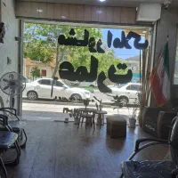 فروش-ویلایی-2-طبقه-شریعتی-به-ورزش