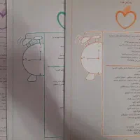 شب امتحان ریاضی و زیست و شیمی دهم رایگان