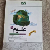 کتاب های تیزهوشان