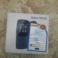 نوکیا ۱۰۶ 4G آکبند نو نو سیمکارت داخلش نرفته