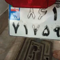 پلاک موتور گمشده