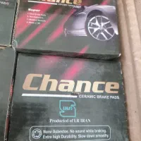 لنت و دیسک چرخ  تکی بخر به قیمت عمده