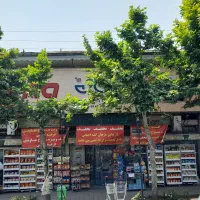 استخدام فروشگاه مواد غذایی
