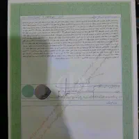 وثیقه ، مذاکره و سند