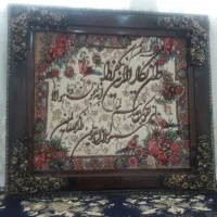 تابلو فرش ابریشم