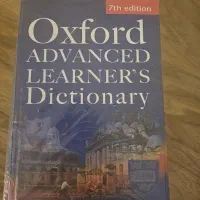 دیکشنری آکسفورد