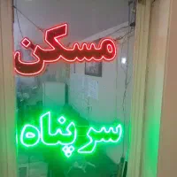 99-متری-کوی-دانشگاه-معراج