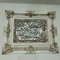 تابلو فرش