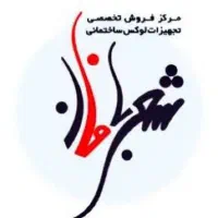 کارشناس فروش کاشی و سرامیک بازرگانی پیام شعربافان