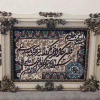 تابلو فرش