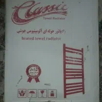 حوله خشک کن و دو شیر اتصال