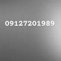 فروش خط کد ۷