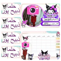 برچسب اسم