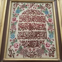 تابلو فرش دستباف ونیکاد