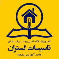 آموزش کولرگازی پکیج چیلر یخچال تصفیه آب