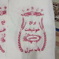 کیسه