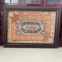 تابلو فرش دست بافت