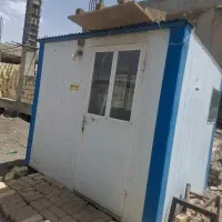 کانکس نگهبانی