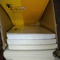 کناب تست کنکوری  رایگان   ریاضیات و   عمومی