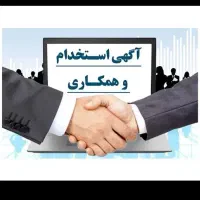 اگر دنبال درآمد دوم هستی، این فرصت رو ببین