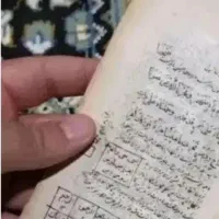 کتابت دعا و سرکتاب و استخاره
