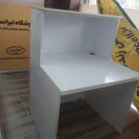میزکار