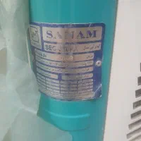 کولر آبی