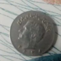 سکه ده ریالی عتیقه