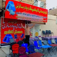 سوله مرکزی تولیدی صندلی تاشو سرچاهی،بابانظر12 پ164