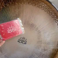 دف شاهو