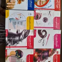 کتاب های اموزشی ارایشی تخصصی فنی حرفه ای