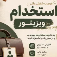 ویزیتور دیسک و صفحه ماشین