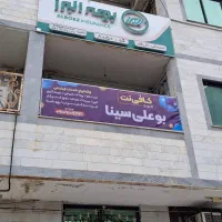 ثبت اظهار نامه مالیاتی،سامانه امور مودیان