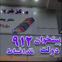 سیم کارت