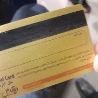 گمشده گواهینامه وپایان