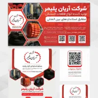 فتوشاپ کار هستم ( ادیت تصاویر و طراحی گرافیک)