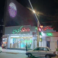 جذب همکار