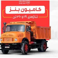 راننده پایه ۲ جهت کار با خاور یا هیوندای