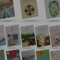 کتاب کلاس نهم