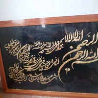 تابلو با کاردست