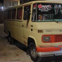 سرویس و دربستی