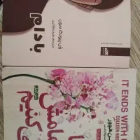 رمان
