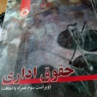 کتاب و مجله