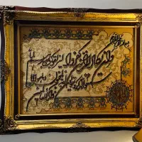 تابلو فرش دستبافت