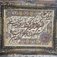 تابلو فرش دست بافت ون یکاد