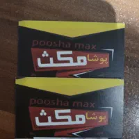 به چند نفرخانم جهت فروشندگی پوشاک نیازمندیم