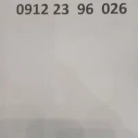 فروش سیم کارت