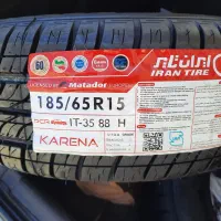 لاستیک185/15