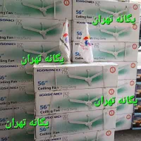 پنکه سقفی گاسونیک ایگوسونیک ۷۵ وات موتور سنگین