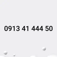 09134144450|سیم‌کارت|اصفهان, کوی امام|دیوار